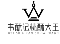韋酥記桃酥大王