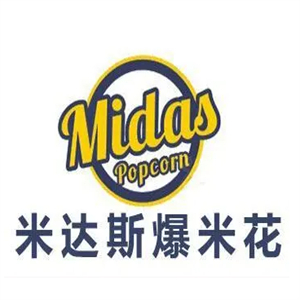 米達斯爆米花