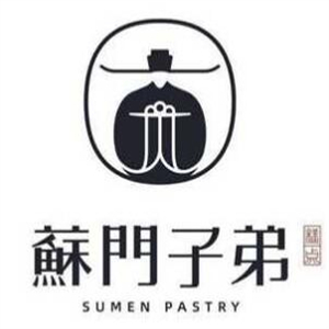 蘇門子弟糕點(diǎn)