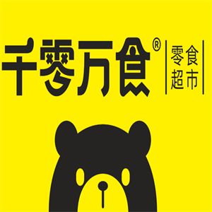 千零萬食零食店