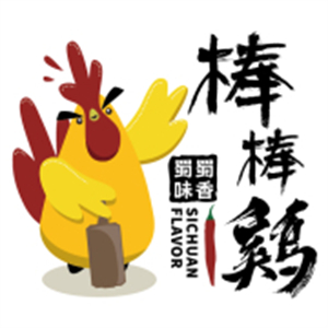 蜀香蜀味棒棒雞