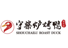 守柴爐北京烤鴨