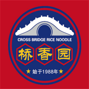 橋香園過橋米線