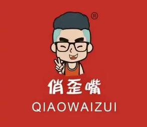 俏歪嘴休閑食品店