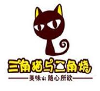 三角貓與三角燒