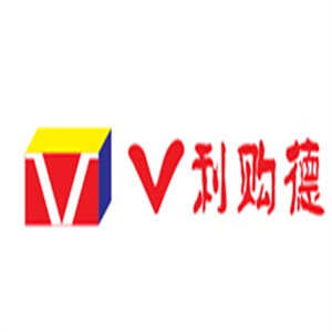 V利購德無人超市