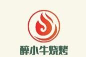 醉小牛燒烤