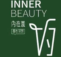 內在美都市茶飲