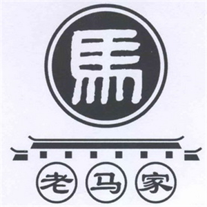 老馬家資格烤羊肉