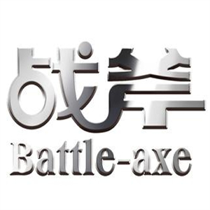 戰(zhàn)斧鐵板鴨