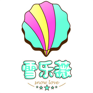 雪樂薇奶茶