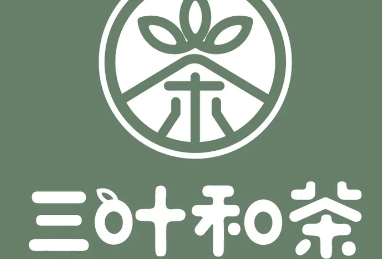 三葉和茶奶茶