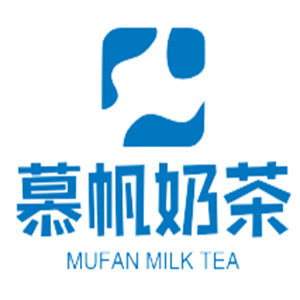 慕帆奶茶