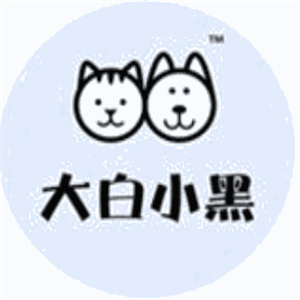 大白小黑奶茶