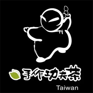 手作功夫茶奶茶