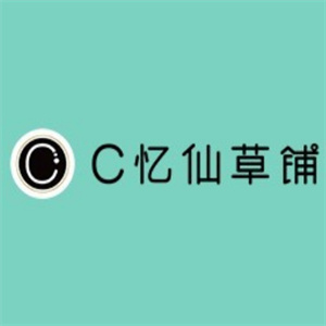 C憶仙草鋪奶茶