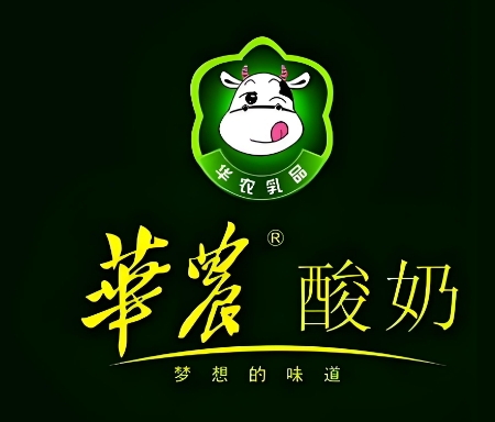 華農(nóng)新作酸奶茶費(fèi)用多少錢,華農(nóng)新作酸奶茶條件,華農(nóng)新作酸奶茶電話