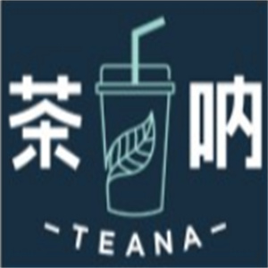 茶吶奶茶