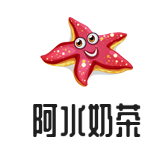 阿水奶茶