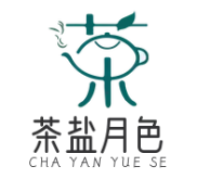 茶鹽月色奶茶