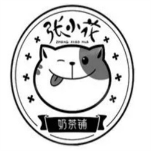 張小花奶茶鋪