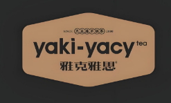 yakiyacy奶茶