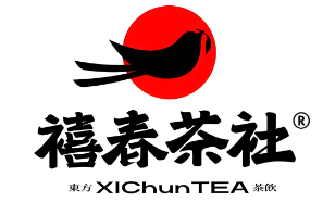 禧春茶社