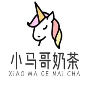 小馬哥奶茶