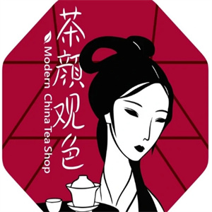 茶顏觀色奶茶店