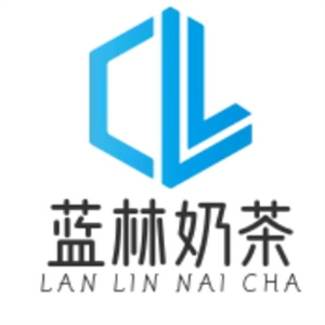 藍林奶茶