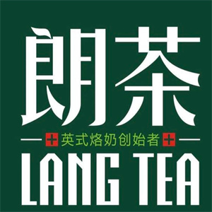 郎茶奶茶店