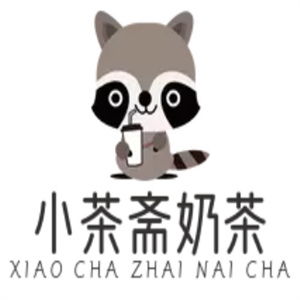 小茶齋奶茶