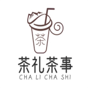 茶禮茶事奶茶