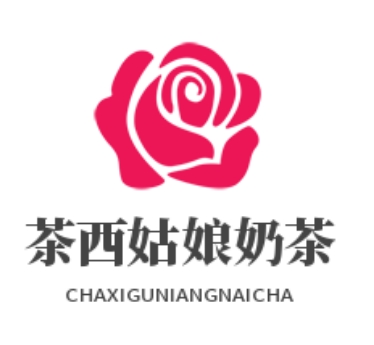 茶西姑娘奶