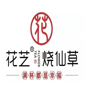 花芝燒仙草奶茶