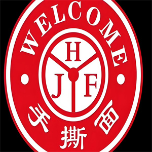 何吉發(fā)手撕面