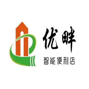 優畔智能無人便利店