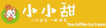 小小甜奶茶