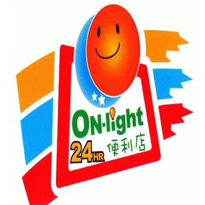 On-Light全為你便利店
