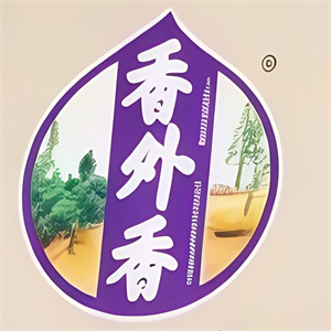 香外香休閑食品