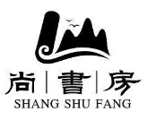 尚書房AI自習室