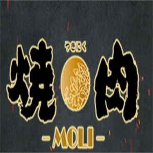 MOLI燒肉