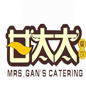 甘太太碳烤海鮮燴