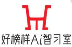 好榜樣Ai智習室