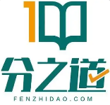 分之道Ai自習(xí)室