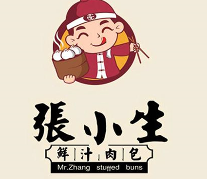 張小生包子