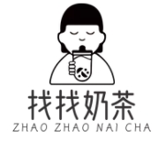 找找奶茶