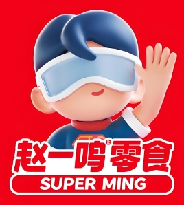 趙一鳴量版零食