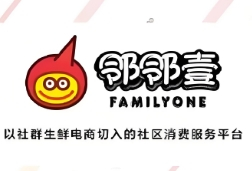 鄰鄰壹社區(qū)