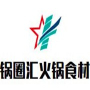 鍋圈匯火鍋食材超市